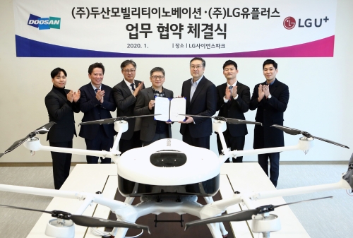사진제공 = LG유플러스