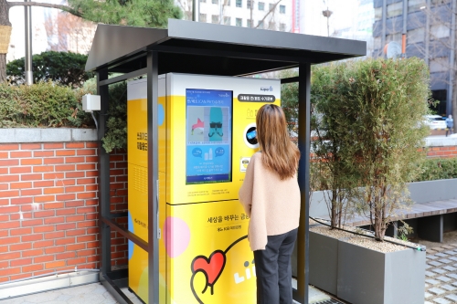 사진제공 = KB국민은행