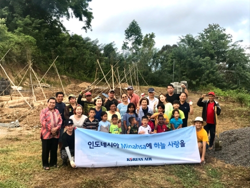 사진제공 = 대한항공