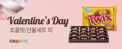 이미지 제공 = 쿠팡