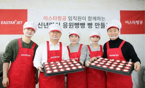 사진제공 = 이스타항공