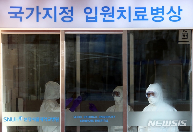 30일 오전 경기 성남시 분당서울대병원 내 우한 폐렴(신종 코로나 바이러스 감염증) 확진자가 입원 중인 국가지정 입원치료병상에서 관계자들이 업무를 보고 있다.