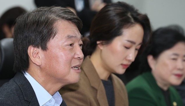 안철수 전 바른미래당 의원
