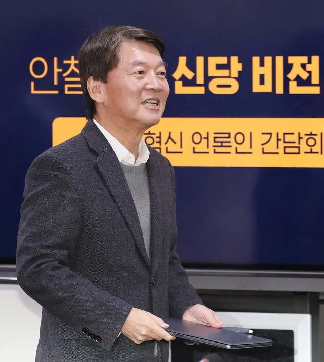 안철수, 오늘 신당추진위원장 발표…4번째 창당 본격 돌입
