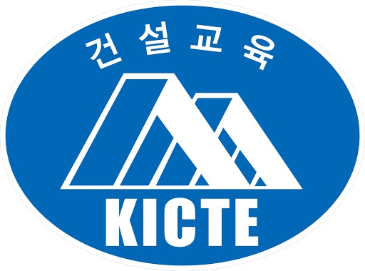 건설기술교육원, 봄학기 플랜트·BIM 전문인력 양성교육