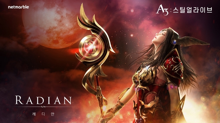 넷마블 'A3: 스틸얼라이브', 'A3 BJ 슈퍼 배틀로얄' 1차 대회 하이라이트 영상 공개