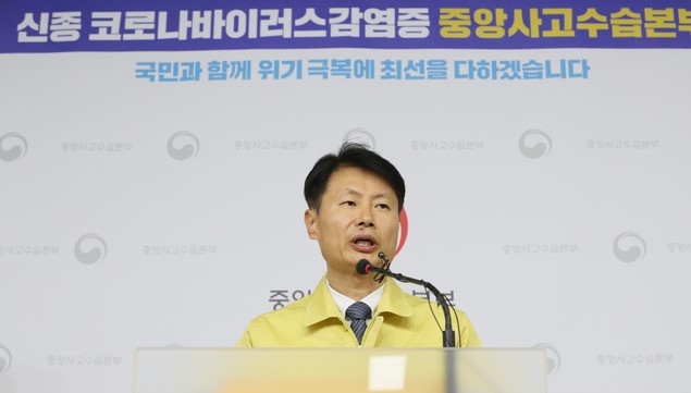 김강립 중앙사고수습본부 부본부장이 3일 오전 정부세종청사에서 신종 코로나바이러스 감염증(우한 폐렴) 대응 현황과 후속조치, 보완계획 등을 브리핑 하고 있다.