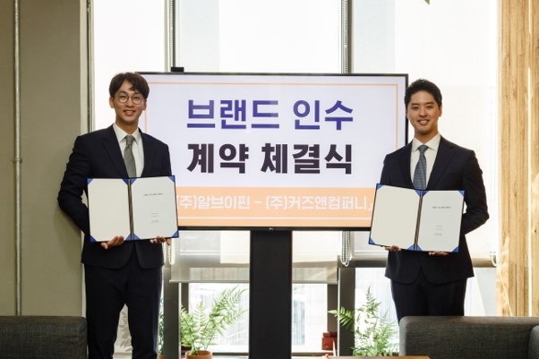 소셜벤처 알브이핀, 수공예 브랜드 ‘크래프트링크’ 인수