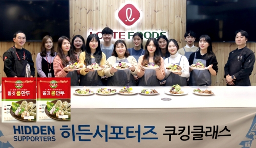 사진제공 = 롯데푸드