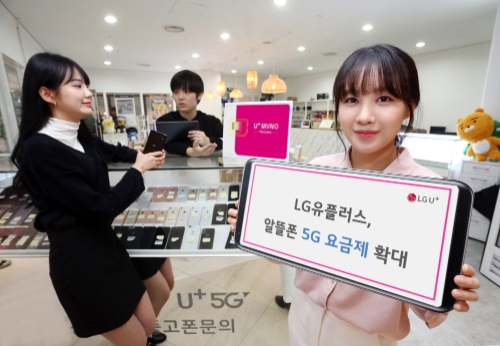 사진제공 = LG유플러스