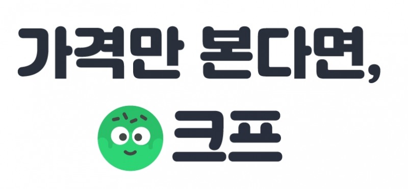 ‘크프’ 세마트랜스링크로부터 투자 유치