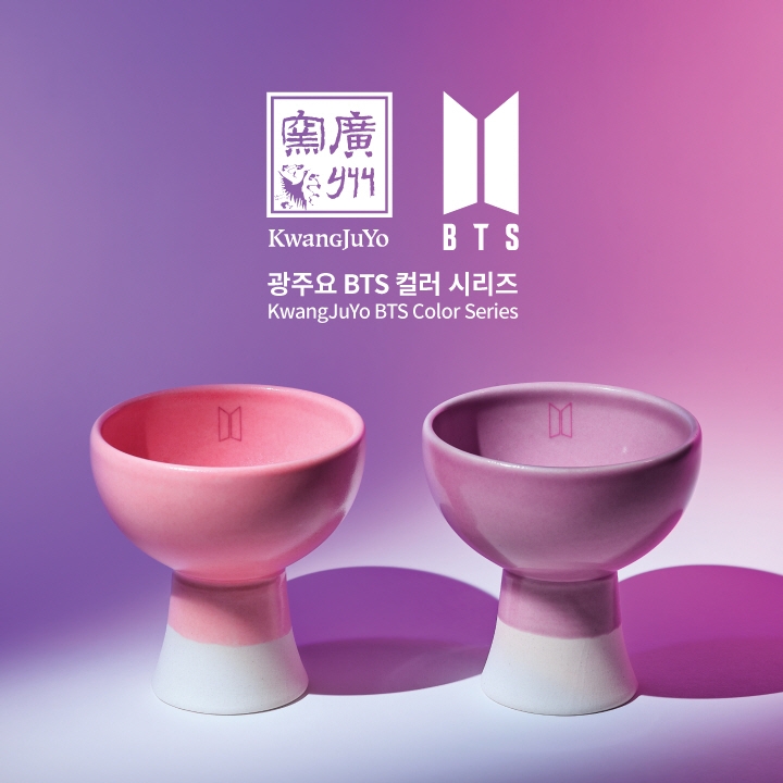 광주요, ‘BTS 컬러 시리즈’ 핑크/퍼플 소리잔 출시