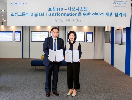 사진제공 = 효성