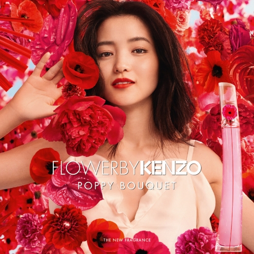 이미지 제공 = 겐조