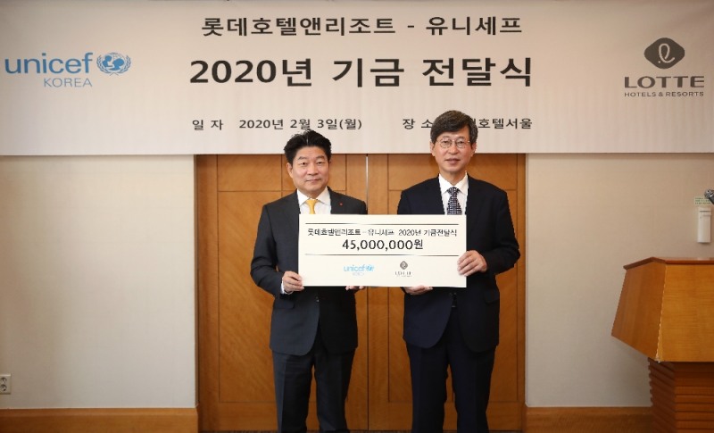 △ 2월 3일 소공동 롯데호텔서울에서 열린 기금 전달식에 참석한 롯데호텔 김현식 대표이사(왼쪽)와 유니세프한국위원회 이기철 사무총장(오른쪽) (사진제공= 유니세프한국위원회)