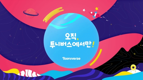 이미지 제공 = CJ ENM