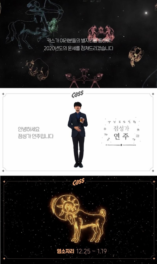 이미지 제공 = 카스