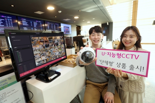 사진제공 = LG유플러스