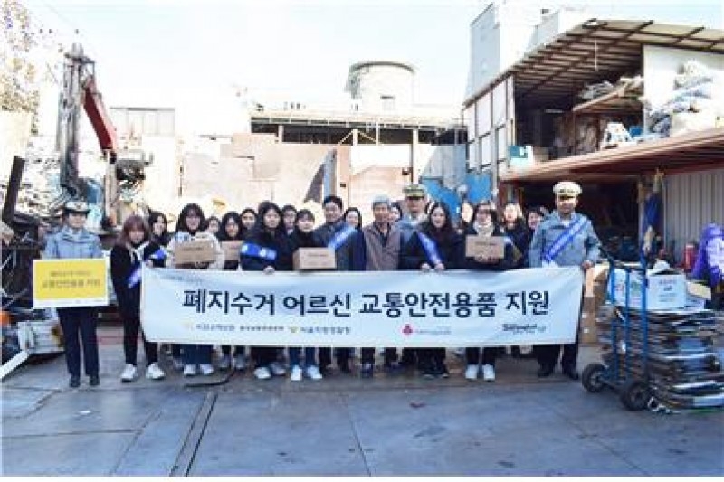 함께하는 사랑밭,  폐지수거 어르신들께 ‘교통안전용품 선물’