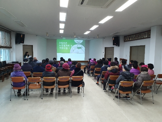 함평군은 지난 3일 해보면사무소 회의실에서 열린 노인일자리․사회활동지원사업 참여자 대상 직무교육을 실시했다./사진=함평군