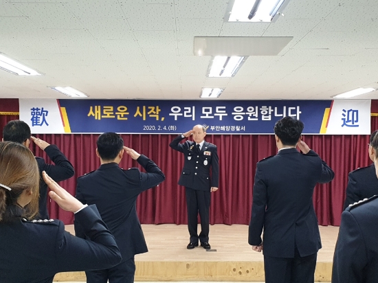 사진=부안해경