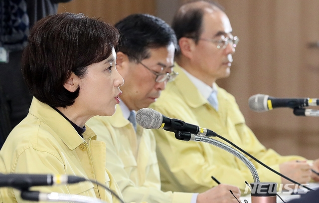 유은혜 부총리 겸 교육부 장관이 29일 오후 정부세종청사에서 열린 우한 폐렴(신종 코로나바이러스 감염증) 대응을 위한 학생처장 및 국제교류처장 협의회에서 모두발언을 하고 있다.