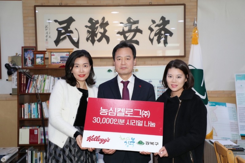 전달식에는 박겸수 서울 강북구청장(가운데), 농심켈로그 송혜경 상무(왼쪽), 김희연 과장(오른쪽)이 참석했다.