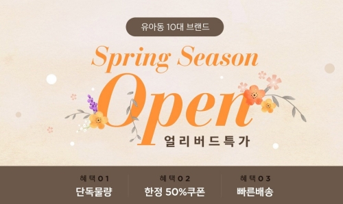 이미지 제공 = LF트라이씨클