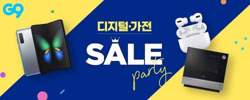 이미지 제공 = 이베이코리아