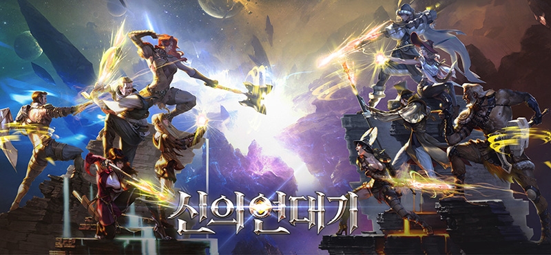 [이슈] 초대형 인기 모바일 MMORPG '신의연대기', 65 서버 '히페리온' 신규 오픈