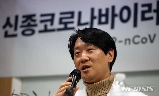 신종 코로나바이러스 감염증(우한폐렴) 2번환자가 국내 확진자 중 처음으로 퇴원한 5일 오후 서울 중구 국립중앙의료원 연구동에서 열린 '2번 환자 퇴원 및 13번 환자 임상 경과와 관련한 기자회견'에서 진범식 국립중앙의료원 감염내과 전문의가 발언하고 있다.