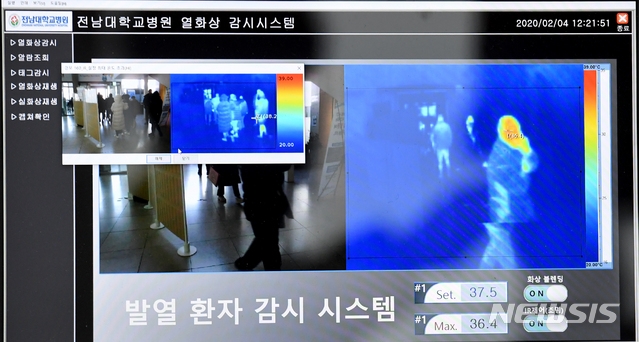 바이러스 감염증(우한 폐렴) 16번째 확진 환자인 40대 여성이 4일 광주 동구 전남대병원 국가지정 격리병실에 입원해 있는 것으로 확인됐다. 이날 오후 전남대병원에 발열감시 카메라가 운용되고 있다.