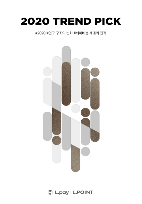 이미지 제공 = 롯데멤버스