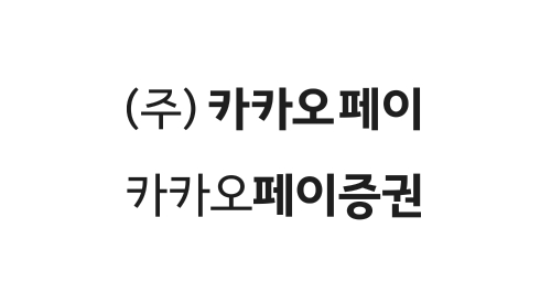 이미지 제공 = 카카오페이