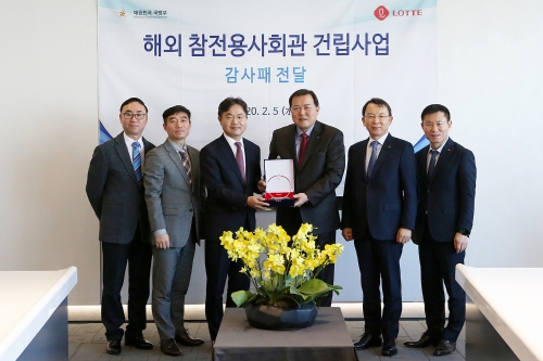 사진제공 = 롯데