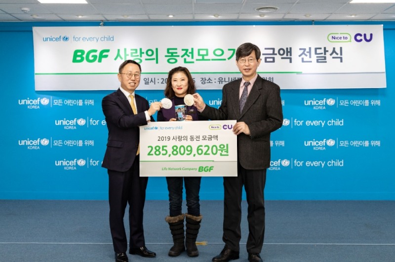 BGF 리테일 이건준 사장(왼쪽)과 CU부천소사본점 조영순 점주(가운데), 유니세프한국위원회 이기철 사무총장(오른쪽)