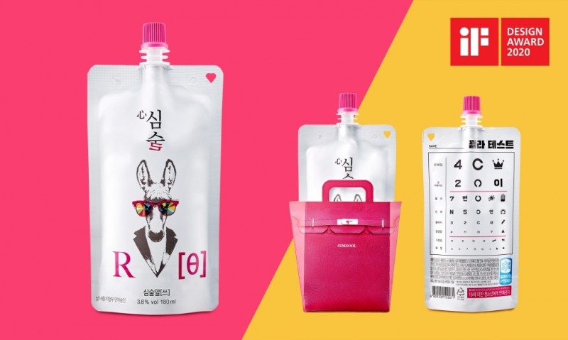 심술 알쓰 제품 이미지