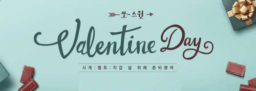 이미지 제공 = 하프클럽