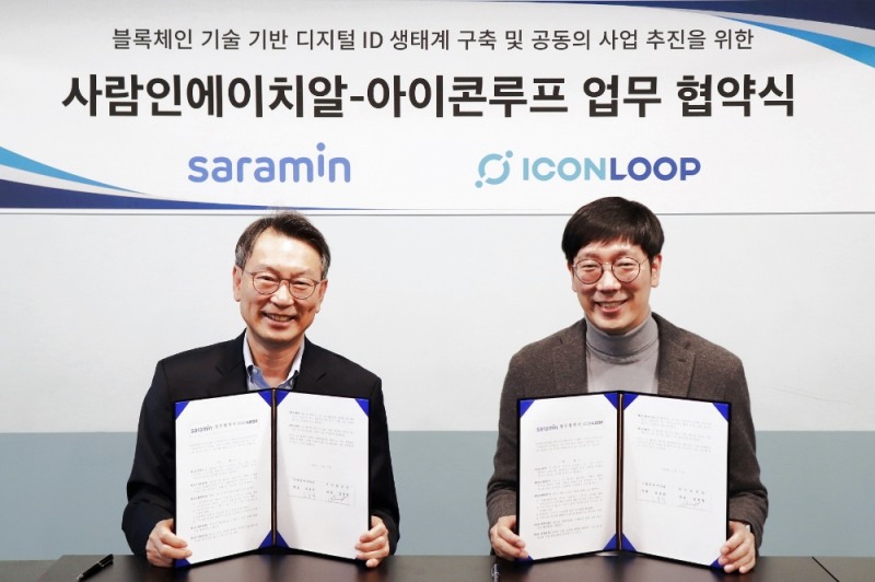 아이콘루프-사람인에이치알 업무 협약식에서 김용환 사람인에이치알 대표(좌), 김종협 아이콘루프 대표(우)