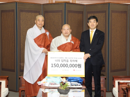 사진제공 = KB국민카드