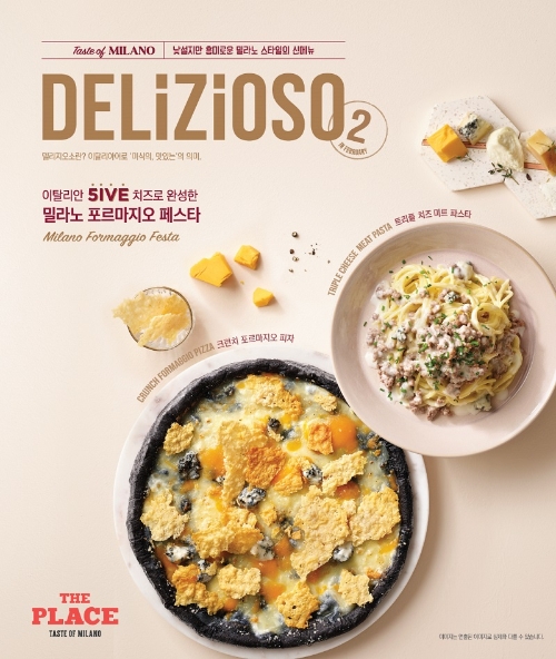 이미지 제공 = CJ푸드빌