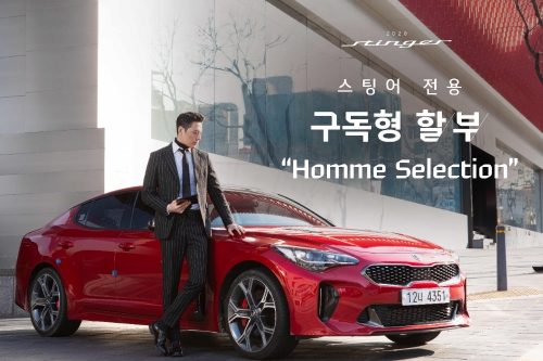 이미지 제공 = 기아차