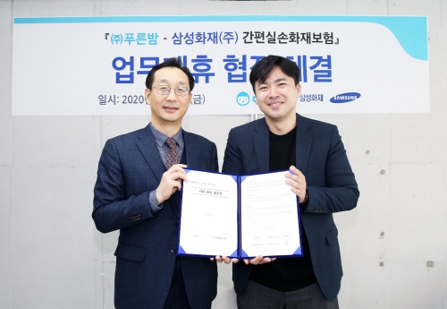 사진제공 = 삼성화재