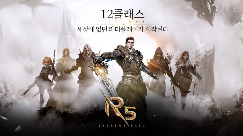 [이슈] 유주게임즈코리아, 신작 MMORPG 'R5' 캐릭터 영상 공개