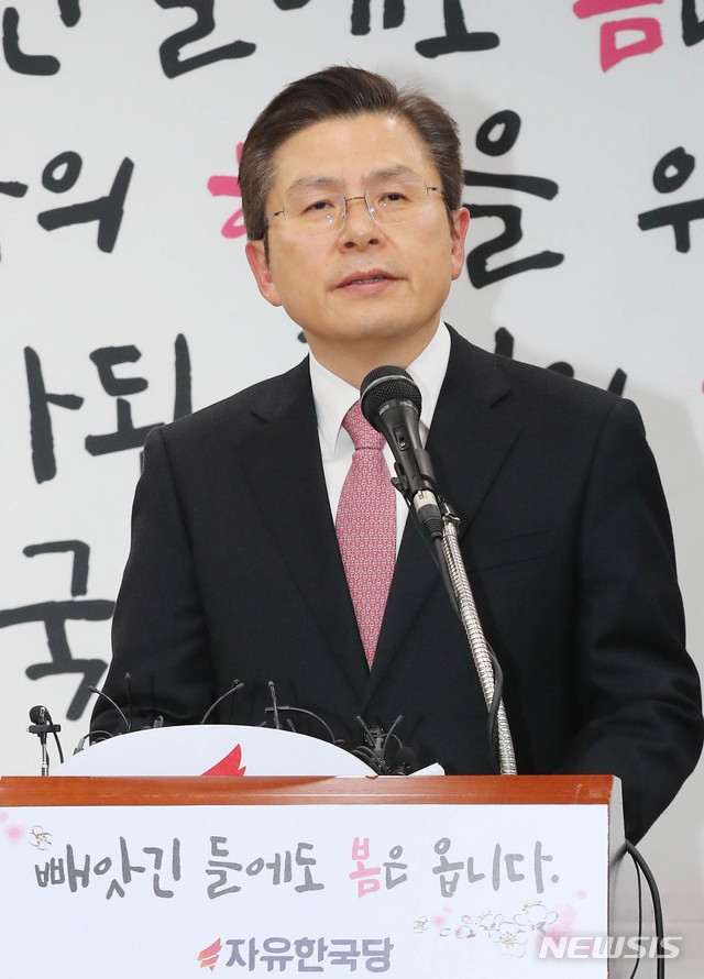 황교안 자유한국당 대표가 7일 서울 영등포구 자유한국당 당사에서 기자회견을 열고 4,15 총선 종로 출마 선언을 하고 있다.