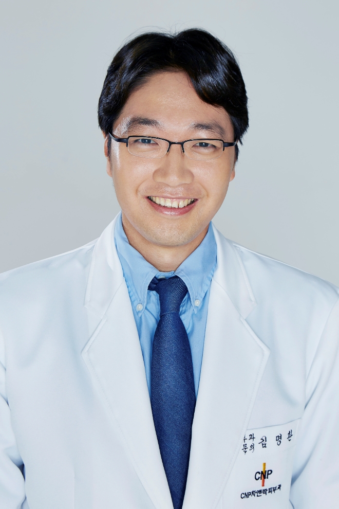 사진=일산 차앤박피부과 김명환 피부과전문의