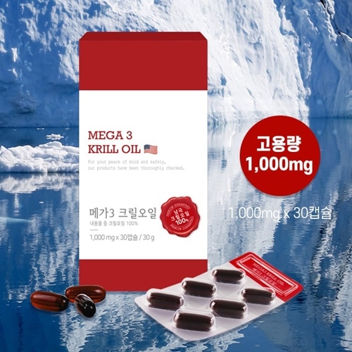 자연지애, 1,000mg 고용량 'MEGA3 크릴오일' 20%할인특가