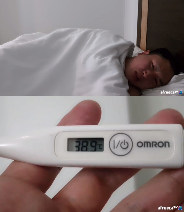 아프라카TV 갓성은 방송 캡처.