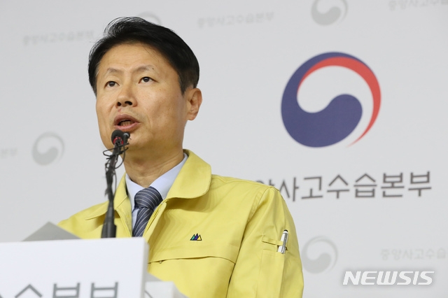 김강립 중앙사고수습본부 부본부장