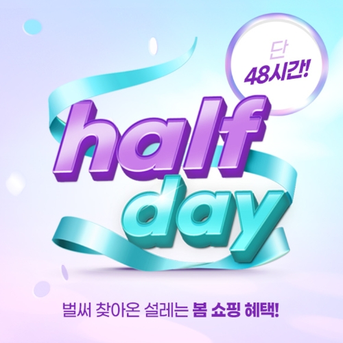 이미지 제공 = LF트라이씨클